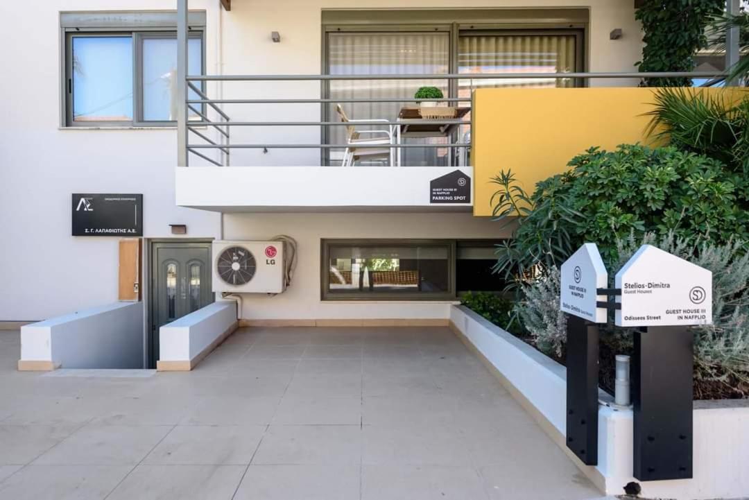 Steliosdimitra Guest House III In Nafplio Exterior photo