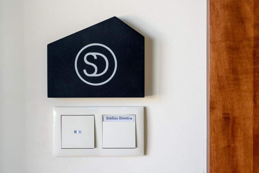 Steliosdimitra Guest House III In Nafplio Exterior photo